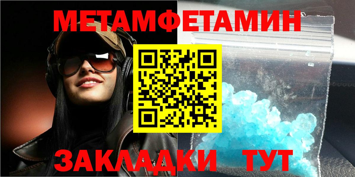 Петрозаводск  АМФ 97%  Amphetamine  Вход с VPN 