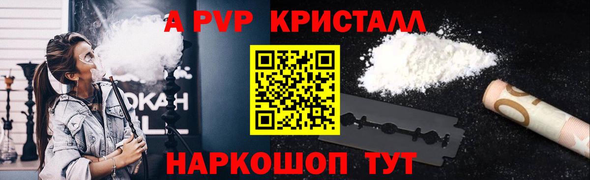 Петрозаводск  Alfa_PVP VHQ  Вход с VPN  APVP СК КРИС 