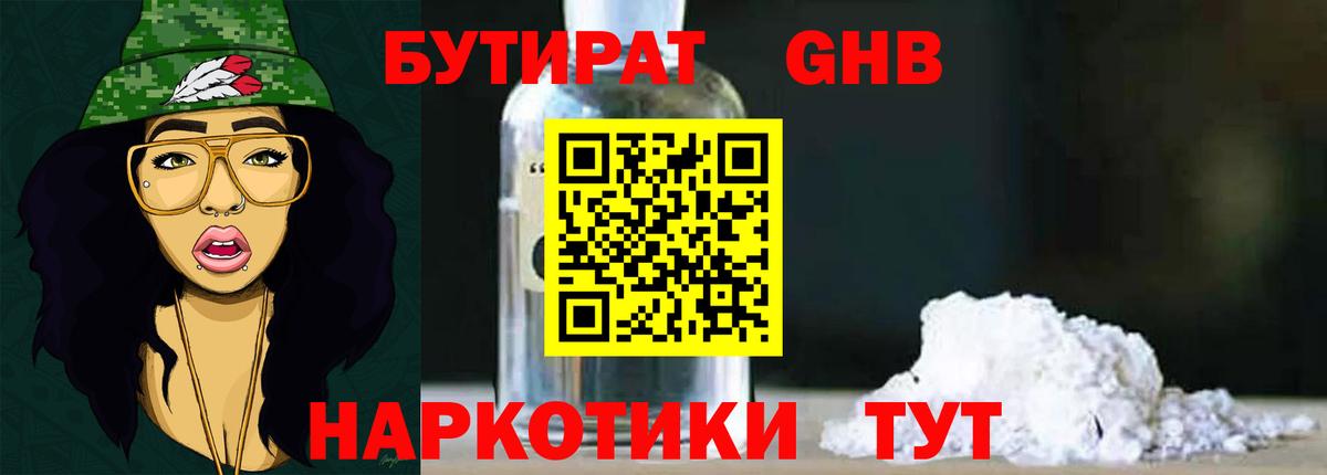 Петрозаводск  БУТИРАТ буратино  Вход с VPN 