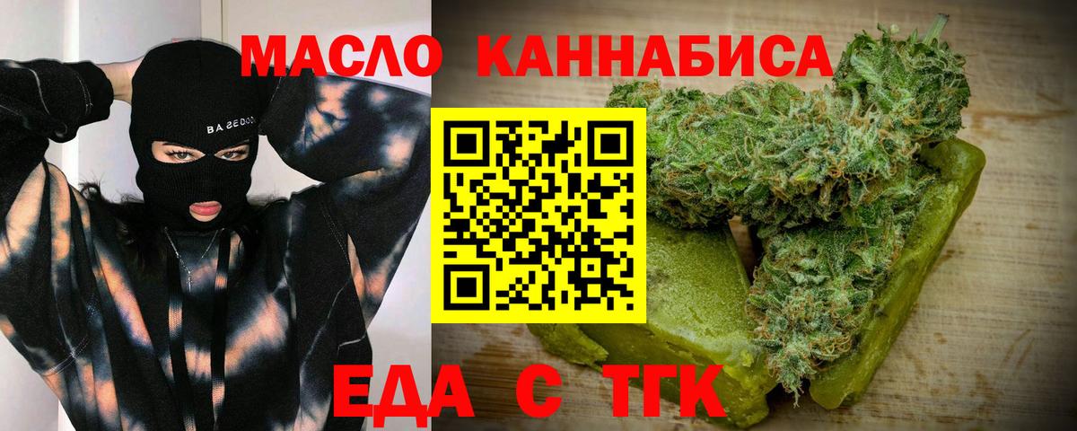 Cannafood конопля  Вход с VPN  Петрозаводск 