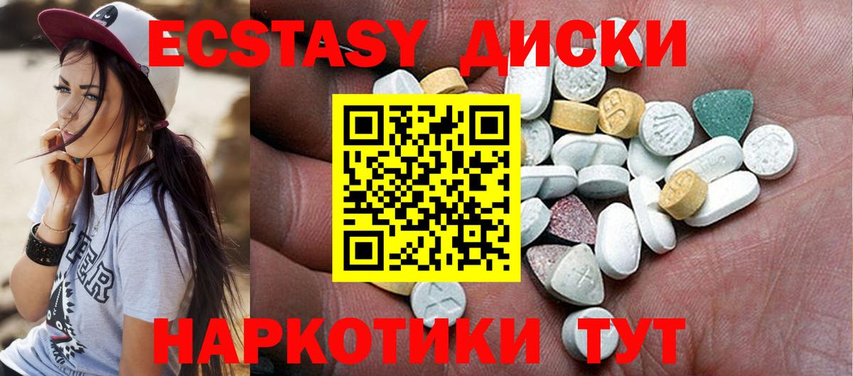 Ecstasy VHQ Петрозаводск