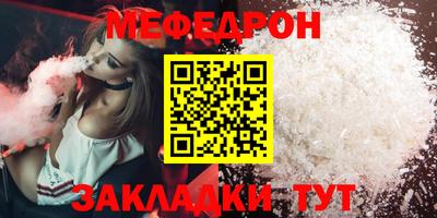 стафф Туймазы