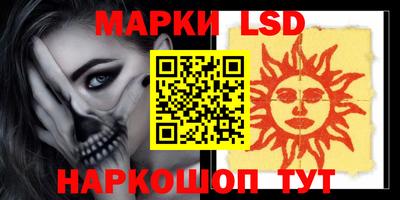 стафф Туймазы