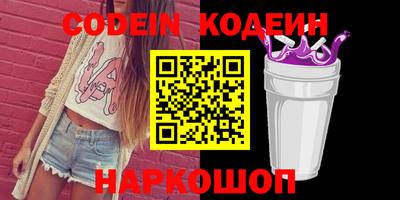 альфа пвп VHQ Тула