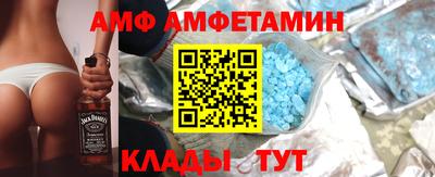 альфа пвп VHQ Тула