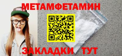 альфа пвп VHQ Тула