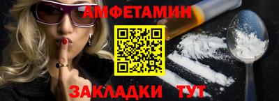 стафф Туймазы