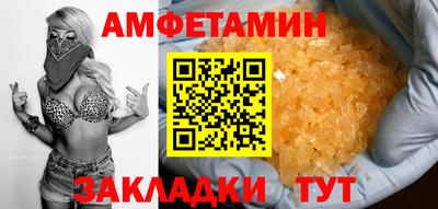 гашик Тулун