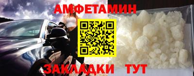 альфа пвп VHQ Тула