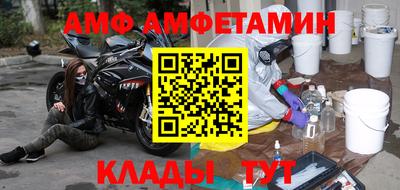 альфа пвп VHQ Тула