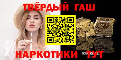 альфа пвп VHQ Тула