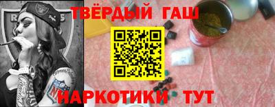 альфа пвп VHQ Тула