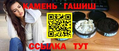 гашик Тулун