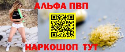 стафф Туймазы