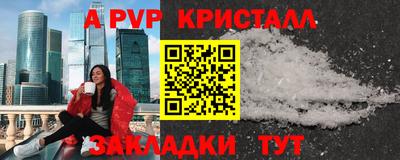 альфа пвп VHQ Тула