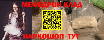 альфа пвп VHQ Тула