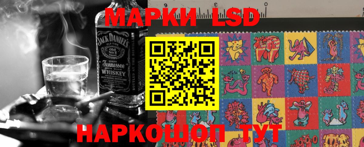 Лсд 25 экстази кислота  Лсд 25 экстази  Петрозаводск  Вход с VPN 