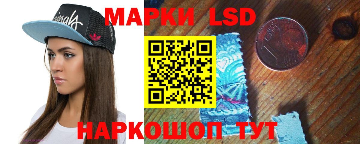 Лсд 25 экстази ecstasy Петрозаводск