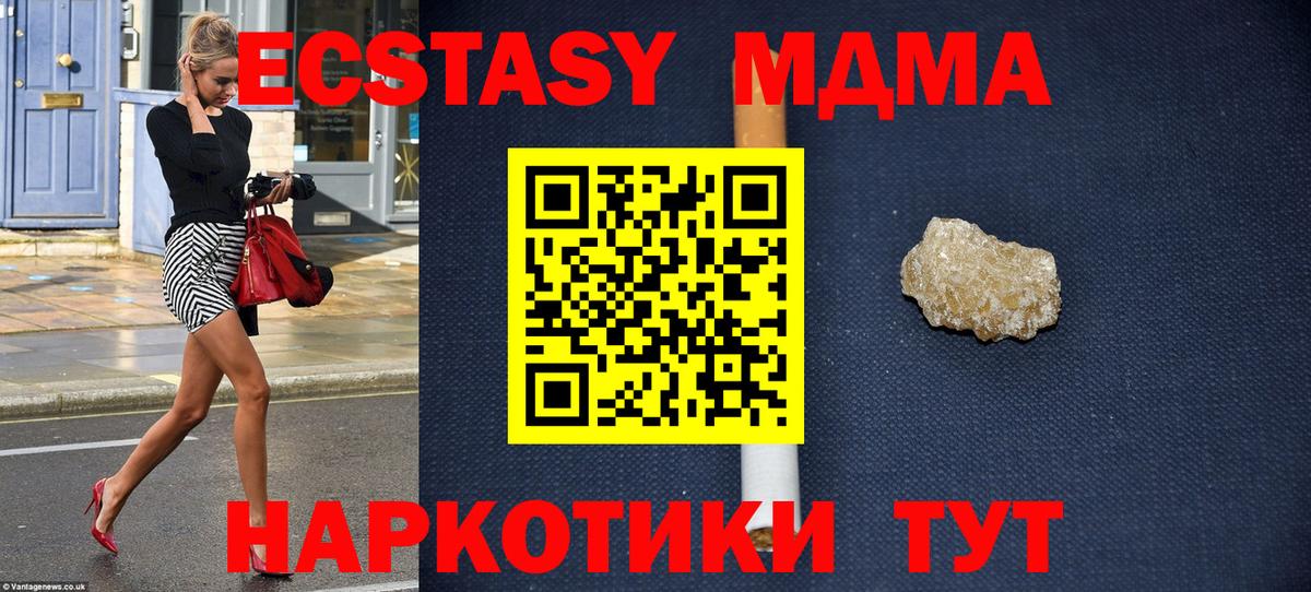 MDMA VHQ Петрозаводск