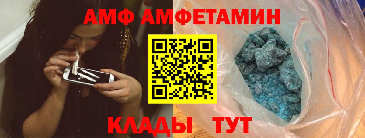 Петрозаводск  Первитин  Вход с VPN  Первитин Methamphetamine 