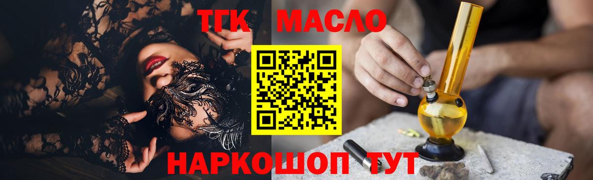 Галлюциногенные грибы Петрозаводск