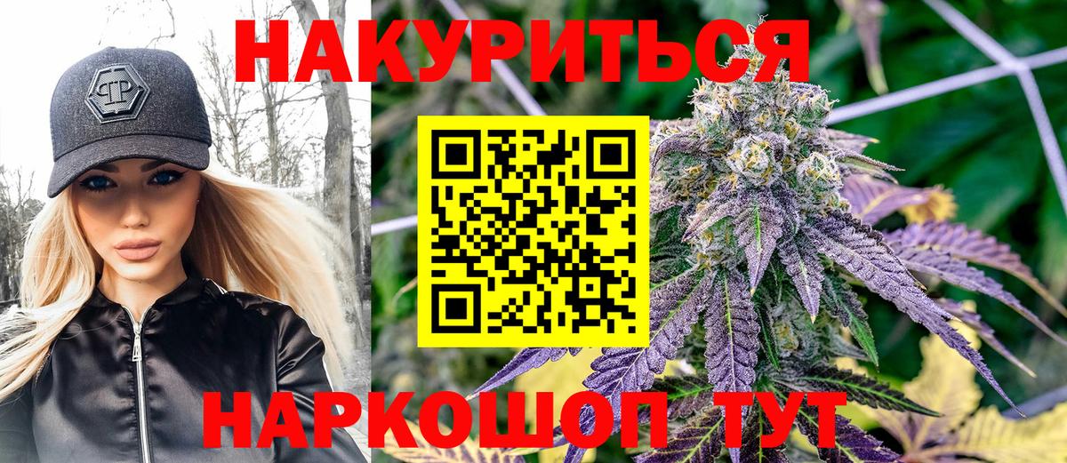 Петрозаводск  Шишки марихуана OG Kush  МАРИХУАНА THC 21%  Марихуана семена  Вход с VPN 