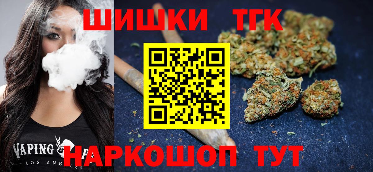 Бошки марихуана сатива Петрозаводск